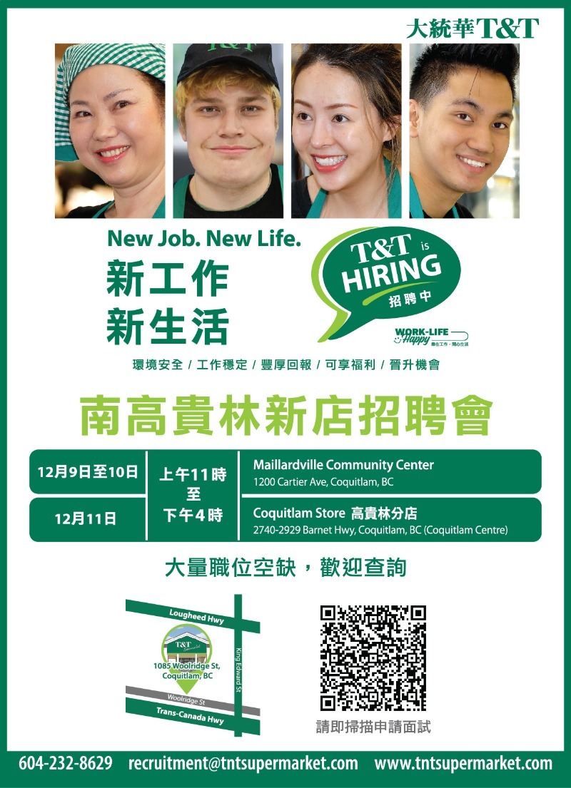 221125105417_LH Job Fair_MingPao_10.5cmwx14.5cmh.jpg